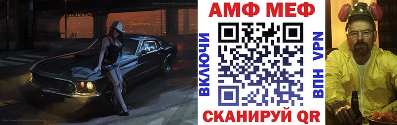Амфетамин VHQ  Купить  Перевоз 