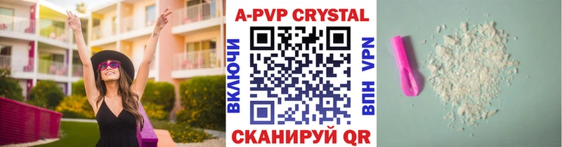 Купить закладки Перевоз Альфа ПВП СК КРИС