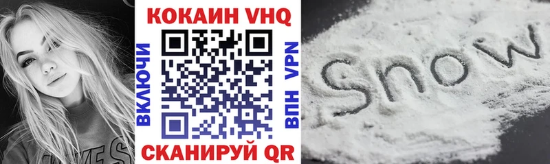 Купить  Перевоз  COCAIN 97% 