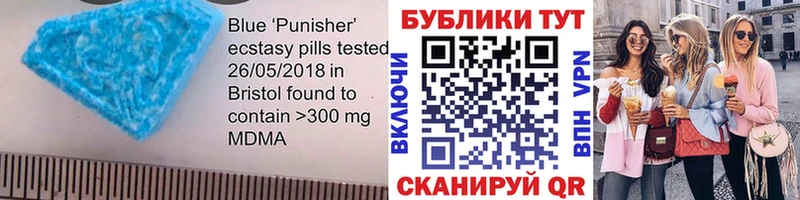 Купить закладки Перевоз Ecstasy XTC