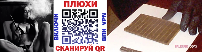 ГАШ индика сатива  Купить где  Перевоз 