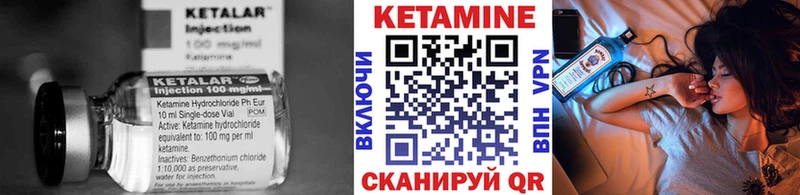 Кетамин VHQ  Купить закладки  Перевоз 