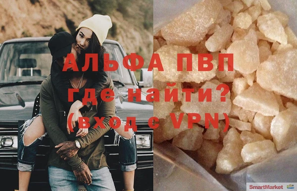 тгк Заволжск