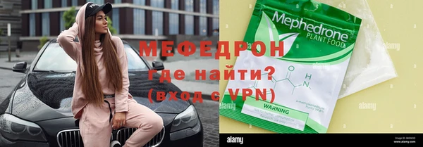 тгк Заволжск