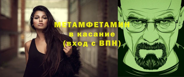 тгк Заволжск