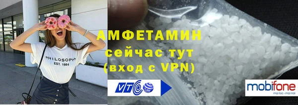 тгк Заволжск