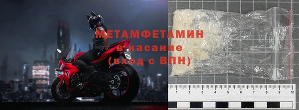 тгк Заволжск