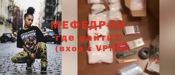 крисы Заводоуковск