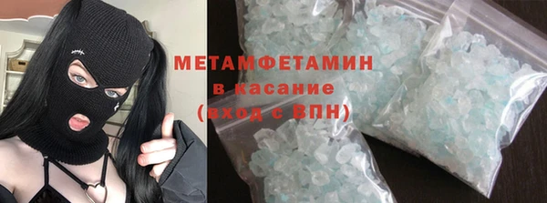 тгк Заволжск