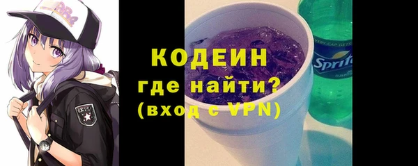 тгк Заволжск