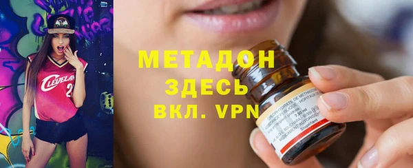 тгк Заволжск