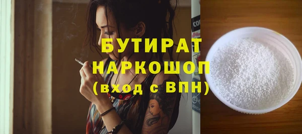 амфетамин Елабуга