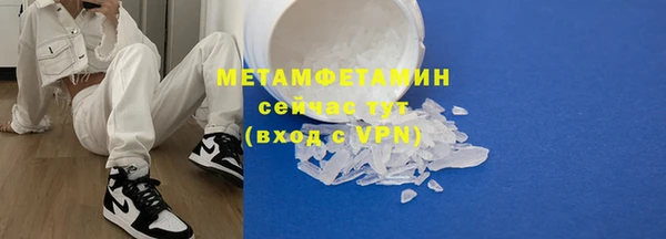 крисы Заводоуковск