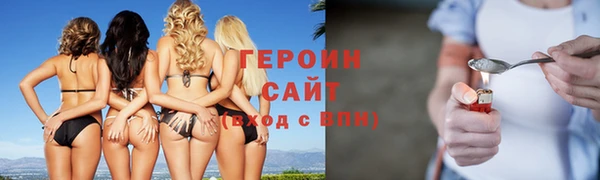 кокаин перу Заволжье