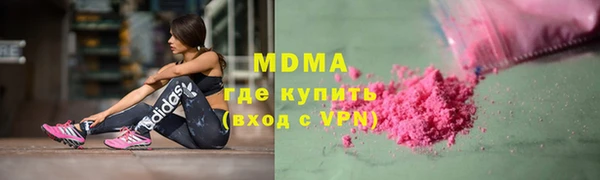 тгк Заволжск