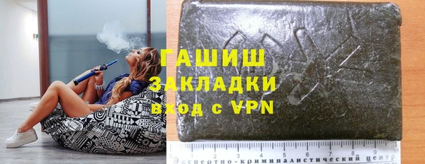 крисы Заводоуковск
