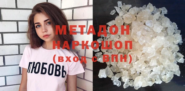 кокаин перу Заволжье
