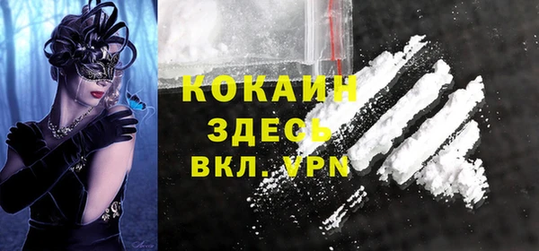 MDMA Premium VHQ Елизово