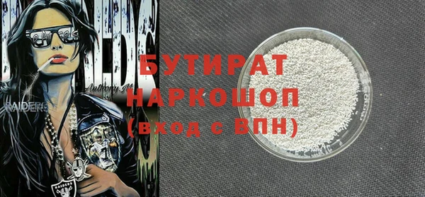 крисы Заводоуковск