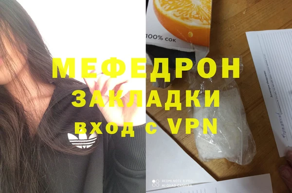 MDMA Premium VHQ Елизово