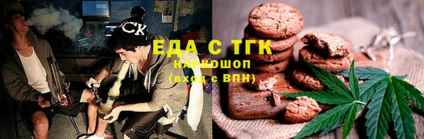 амфетамин Елабуга