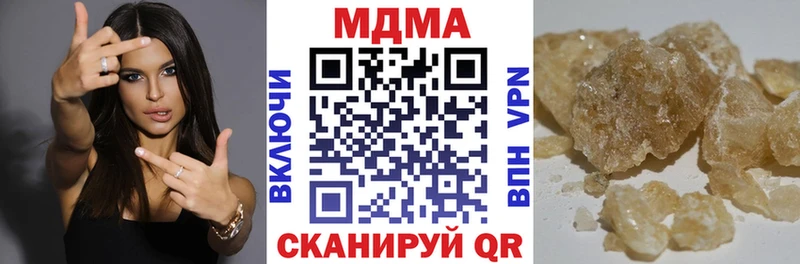 MDMA кристаллы Перевоз