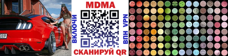 Купить где Перевоз МДМА crystal