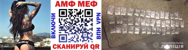 МЕТАМФЕТАМИН винт  Купить  Перевоз 